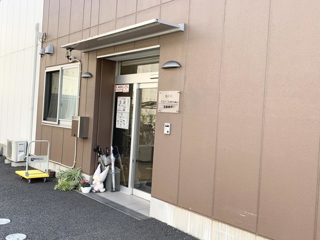 愛の家グループホーム葛飾青戸 施設外観