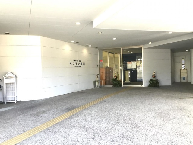 えいせい掛川介護老人保健施設
