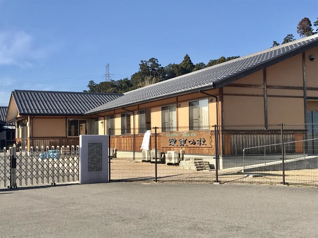 愛東の杜　グループホーム