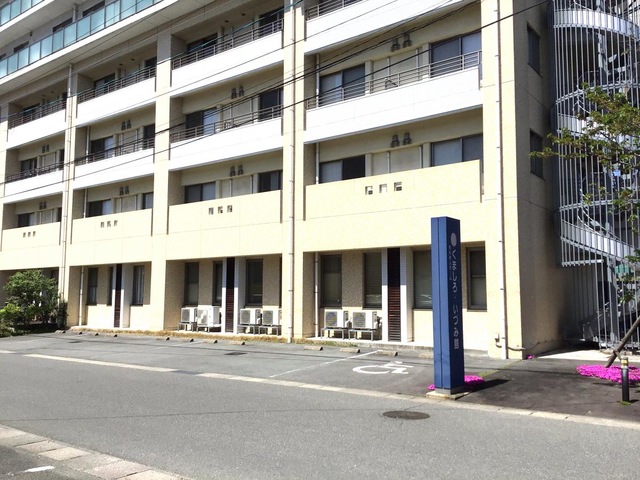 有料老人ホームくましろ・いづみ館 施設外観