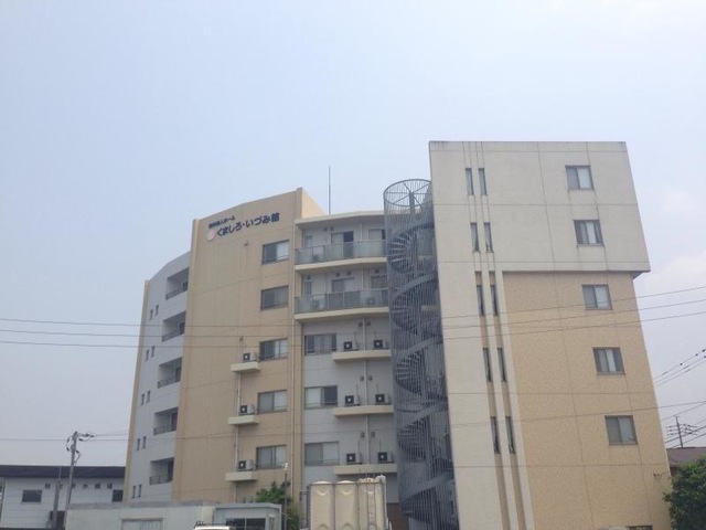 有料老人ホームくましろ・いづみ館