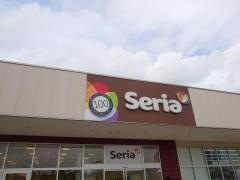 Ｓｅｒｉａ　千葉ニュータウン店