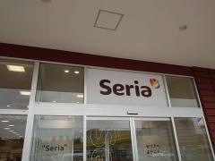 Ｓｅｒｉａ　千葉ニュータウン店
