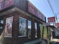 すき家　34号武雄店