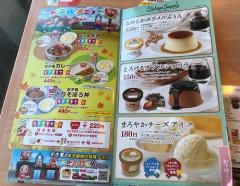 すき家　34号武雄店