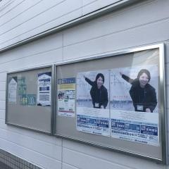 開成教育セミナー　河内山本教室