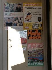 学研　屋島西町ウエスト教室