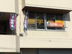 学研　屋島西町ウエスト教室