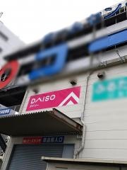 ダイソーホームセンターコーナン保土ヶ谷星川店