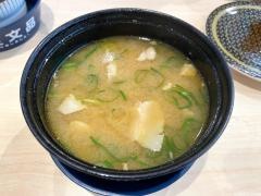 はま寿司　飯能店