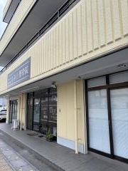 こころみ整骨院