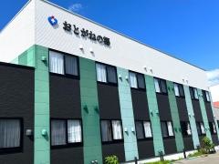 介護付き有料老人ホームおとがねの郷