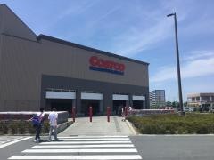 コストコ　浜松倉庫店