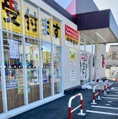 ツルハドラッグ古河中央店