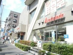 アブアブ赤札堂菊川店