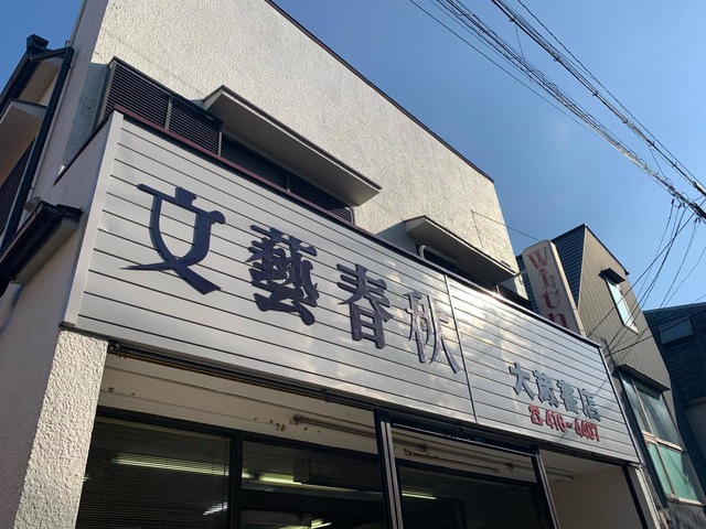 投稿写真2