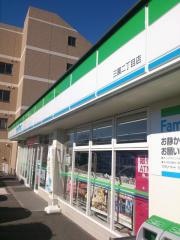 ファミリーマート　三園二丁目店