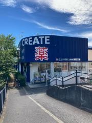 クリエイトエス・ディー　二宮店