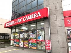 コジマ×ビックカメラ　橋本店