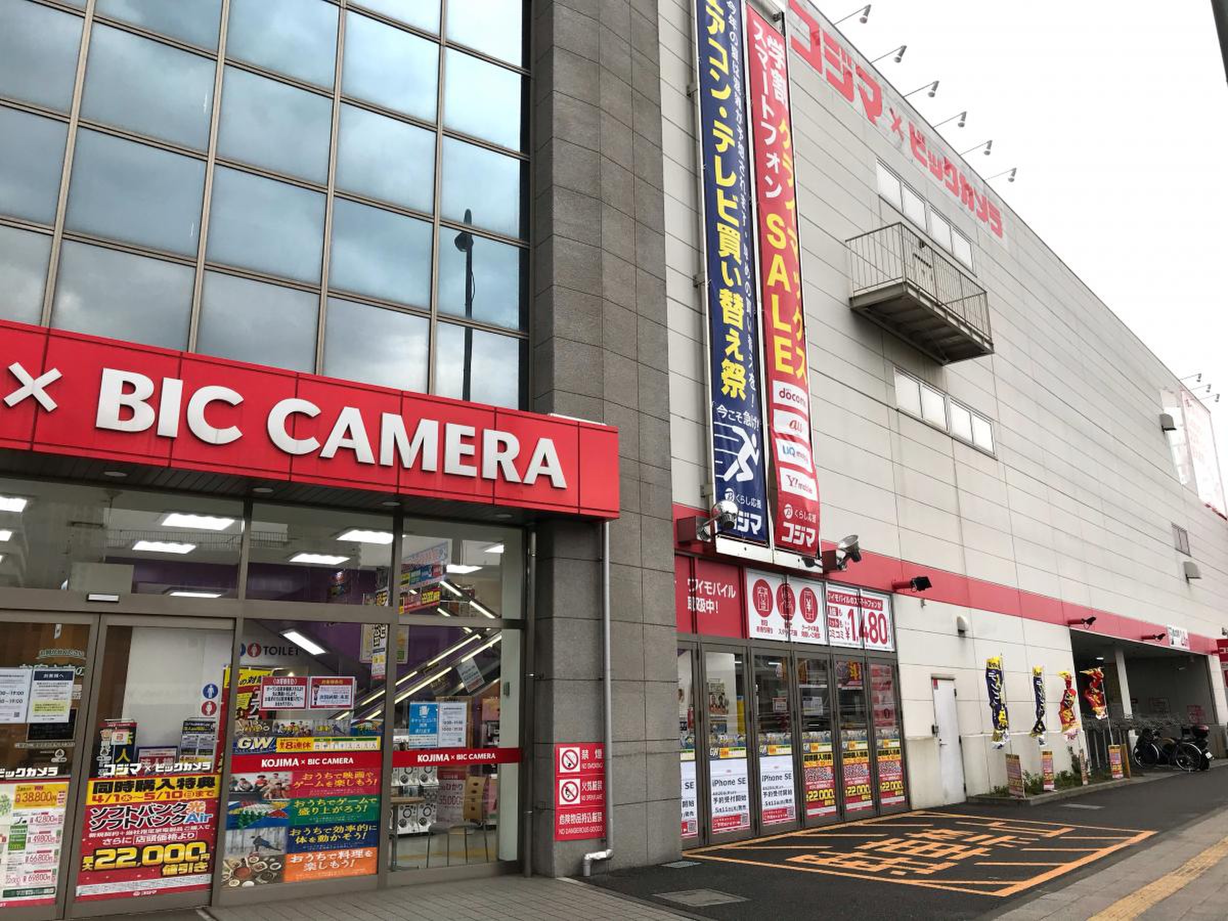 当時のメディア報道・掲載写真