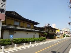 銘庭の宿ホテル甲子園
