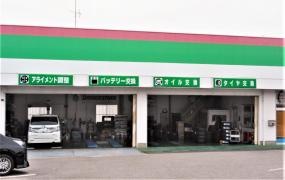 タイヤ館　フッツ豊田東