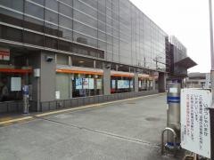 柏原郵便局