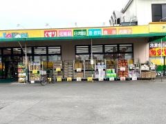 ジャパン　寝屋川店