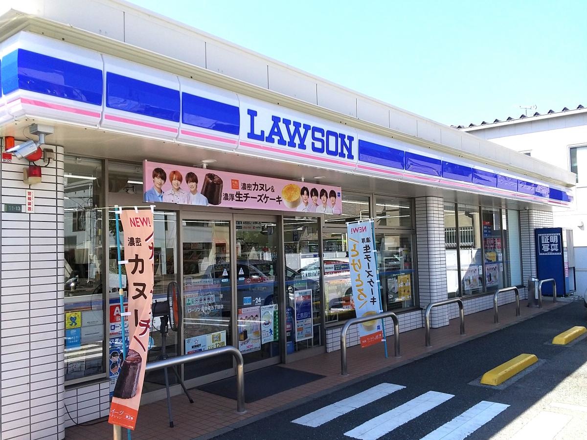 ローソン 呉中央5丁目店