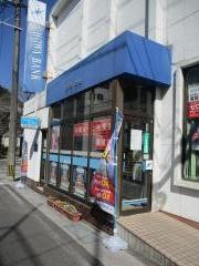 豊和銀行津久見支店