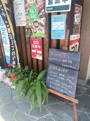 蒼