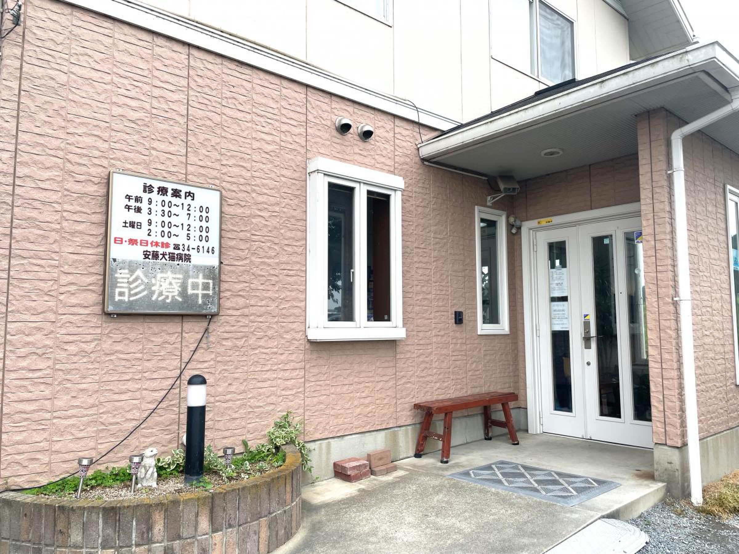 当時のメディア報道・掲載写真