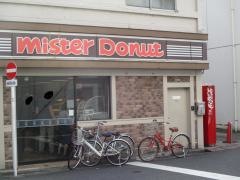 ミスタードーナツ　浅草ショップ