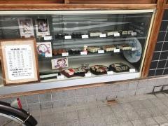 いろは鮓白石店