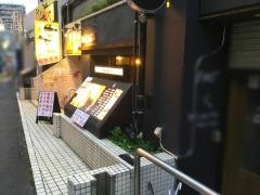 ひゃくてん