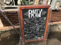 Ｄａｉワインビストロ