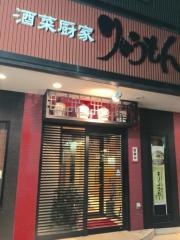 りゅうもん
