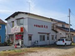 新北京