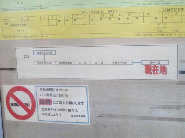 投稿写真6