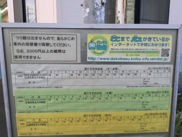 投稿写真2