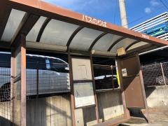 「常磐病院」バス停留所