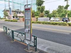 「和泉本町三丁目」バス停留所