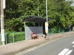 「土屋橋」バス停留所