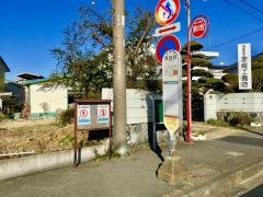 「西沼目」バス停留所