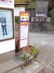 「板戸一色」バス停留所
