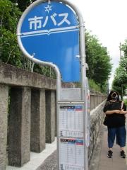 「東寺道」バス停留所