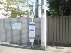 「初島町」バス停留所