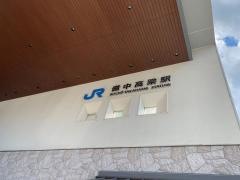 備中高梁駅