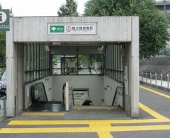 国立競技場駅