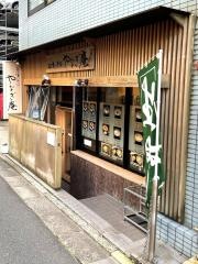 やなぎ庵